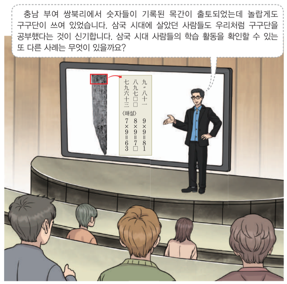 제48번 문제 자료