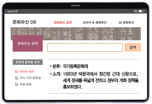 제31번 문제 자료