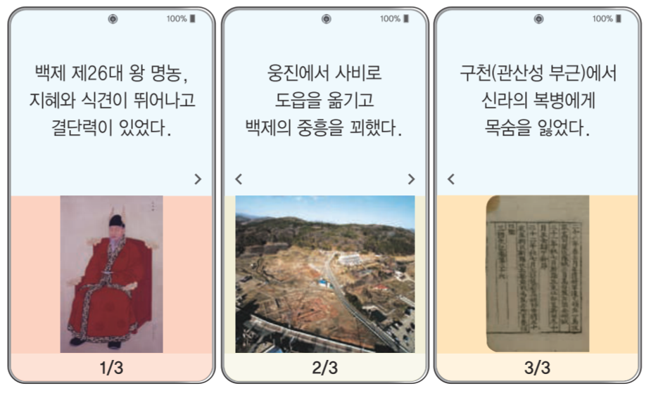 제3번 문제 자료