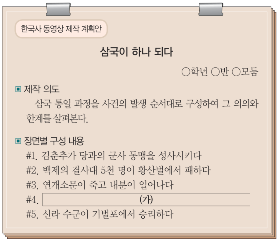 제5번 문제 자료