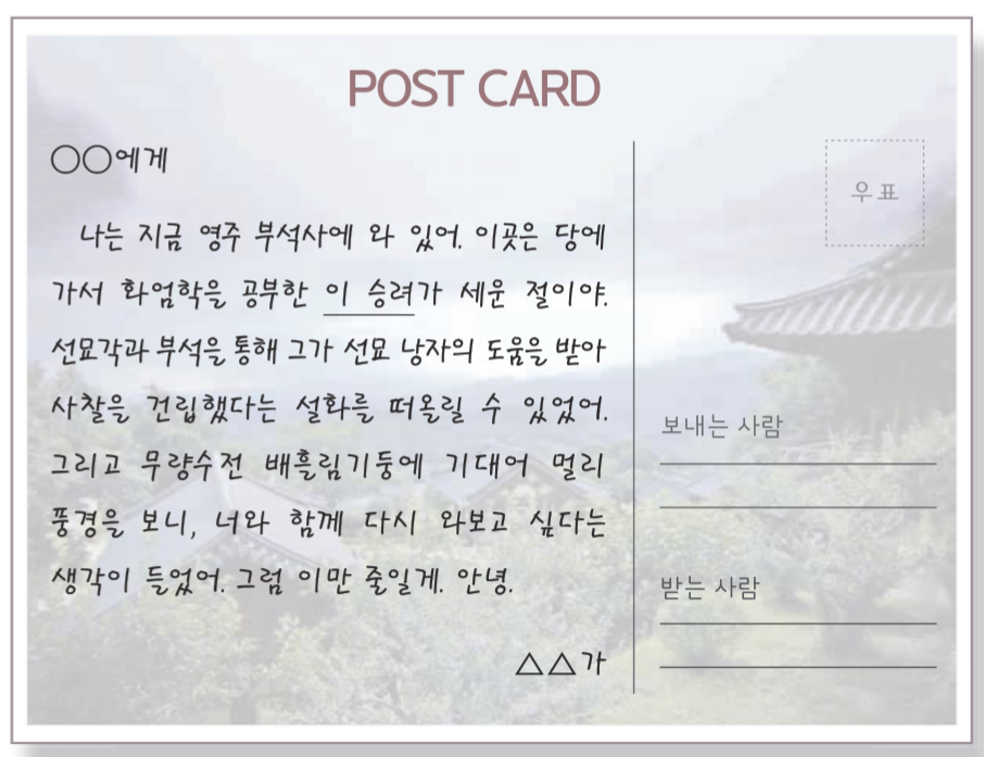 제6번 문제 자료