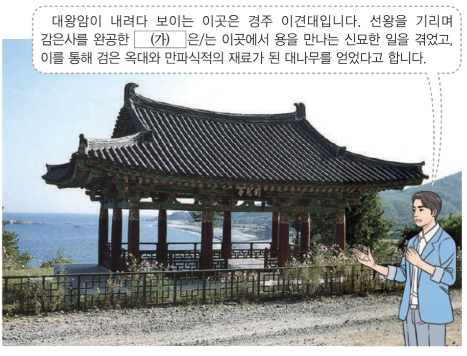 제7번 문제 자료