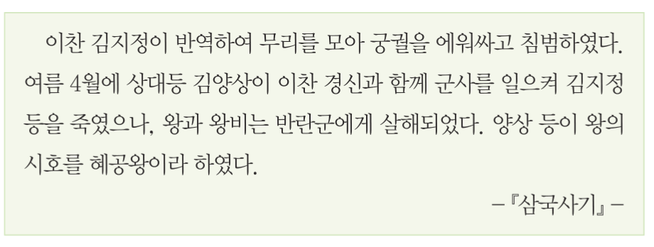 제8번 문제 자료