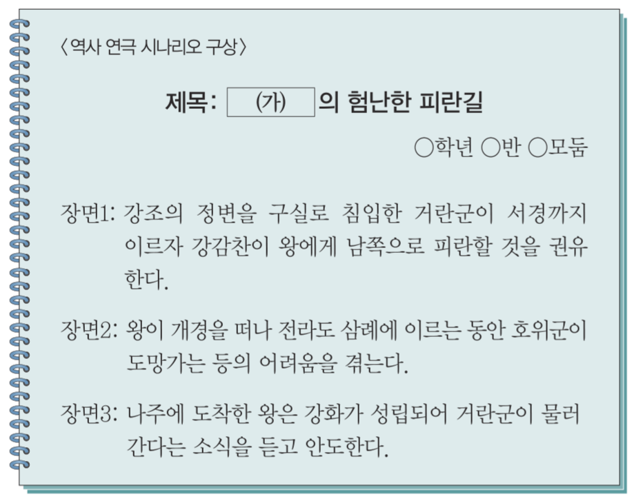 제12번 문제 자료