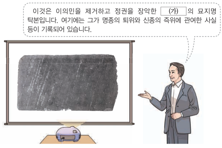제13번 문제 자료