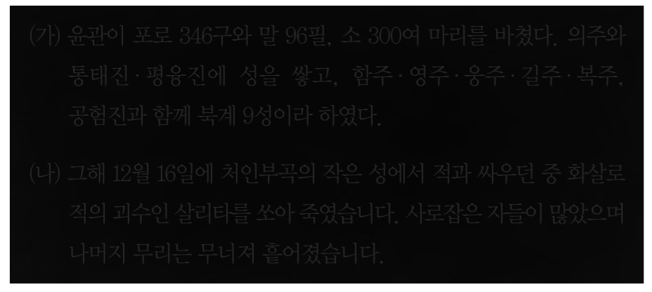 제14번 문제 자료