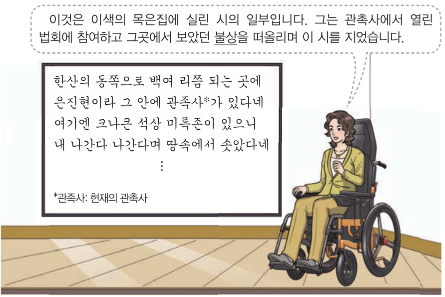 제16번 문제 자료