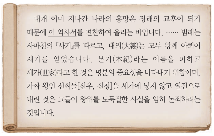 제20번 문제 자료
