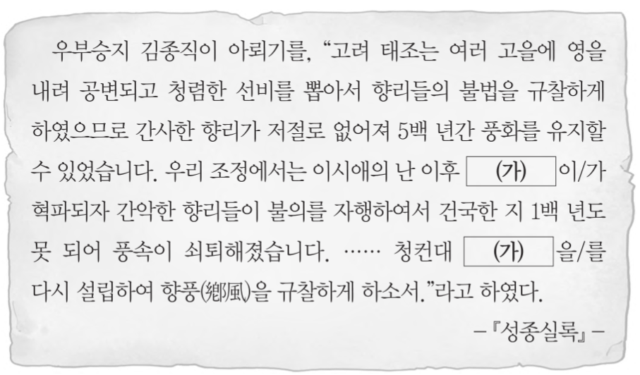 제21번 문제 자료