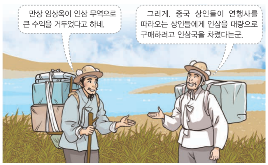 제23번 문제 자료