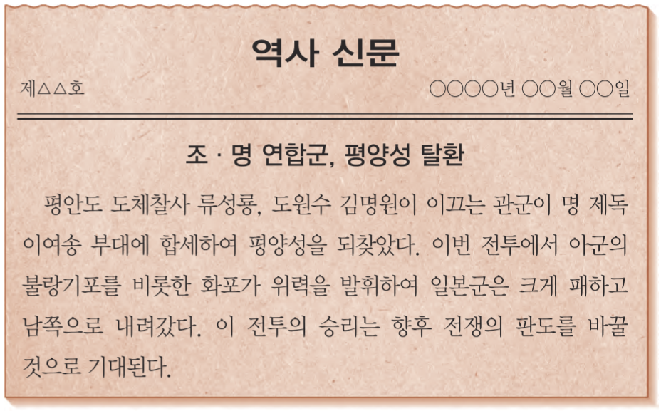 제24번 문제 자료