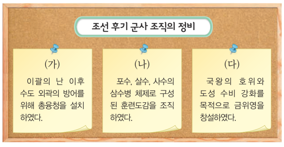 제26번 문제 자료