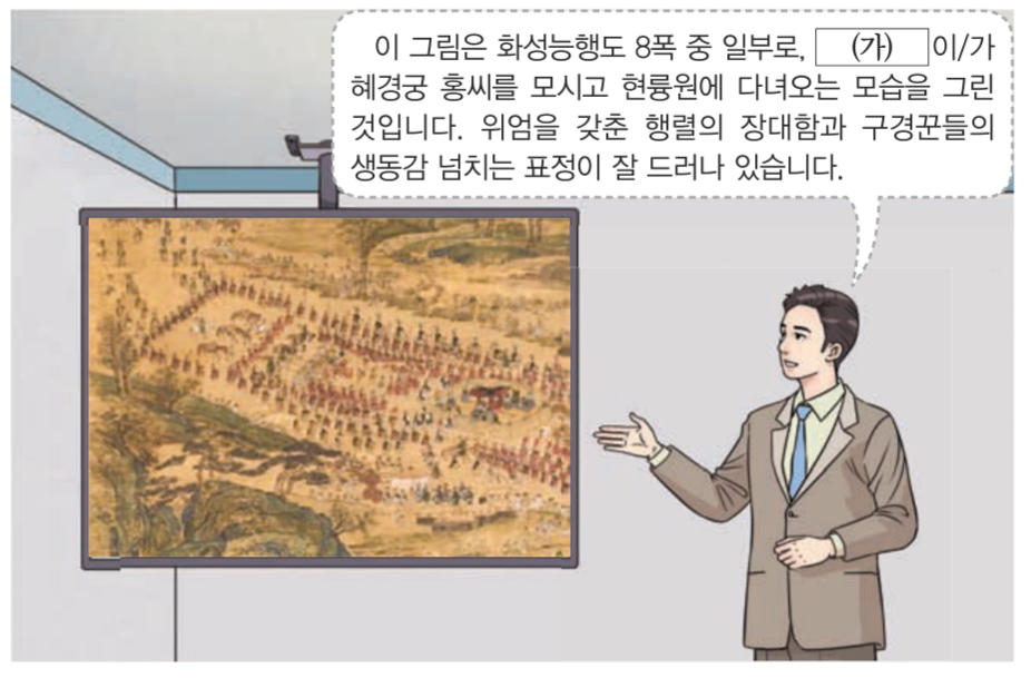 제27번 문제 자료