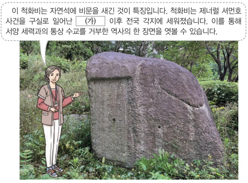 제29번 문제 자료