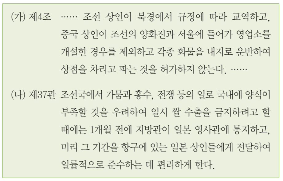 제30번 문제 자료