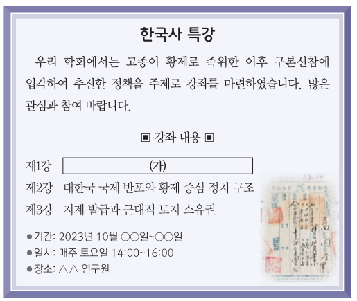 제35번 문제 자료