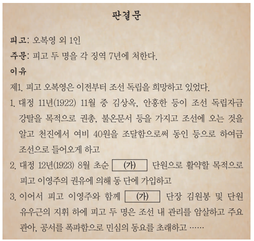 제37번 문제 자료