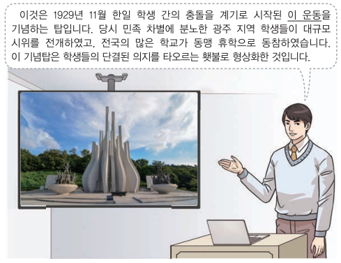 제38번 문제 자료