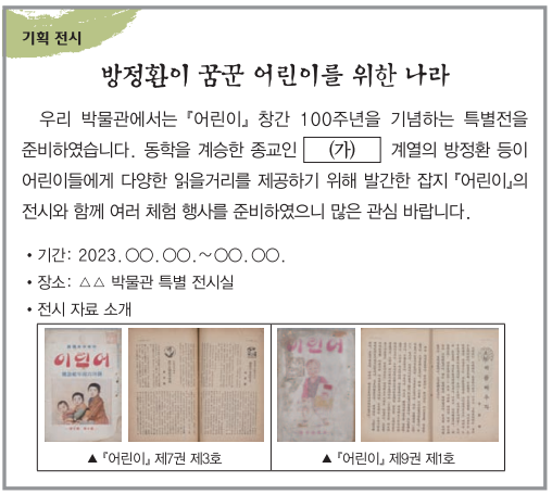 제41번 문제 자료