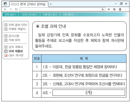 제42번 문제 자료