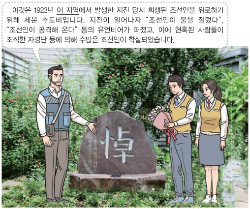 제43번 문제 자료