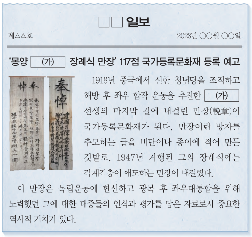 제44번 문제 자료