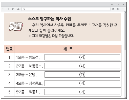 제46번 문제 자료