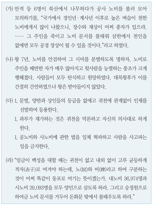 제47번 문제 자료