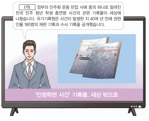 제49번 문제 자료