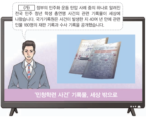 제50번 문제 자료