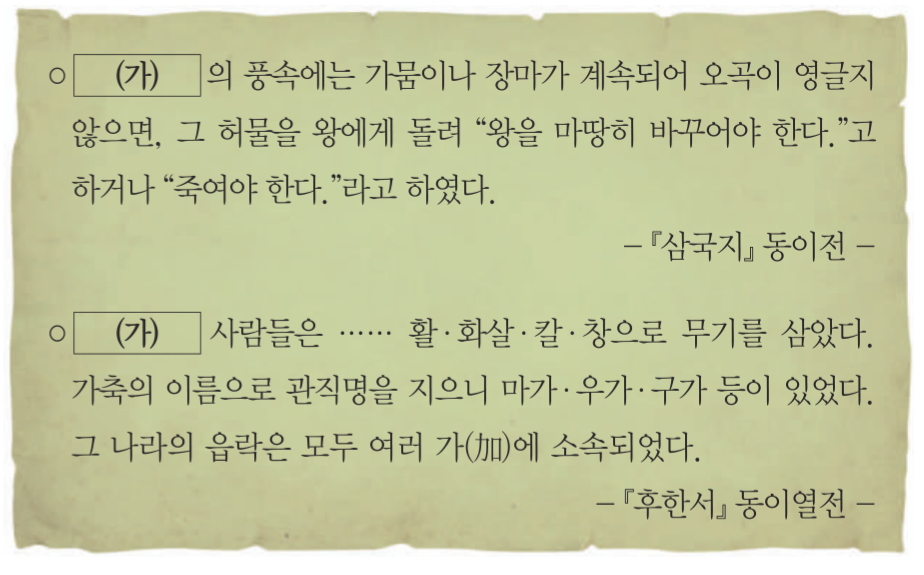 제2번 문제 자료