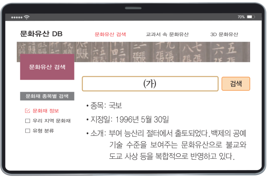 제4번 문제 자료