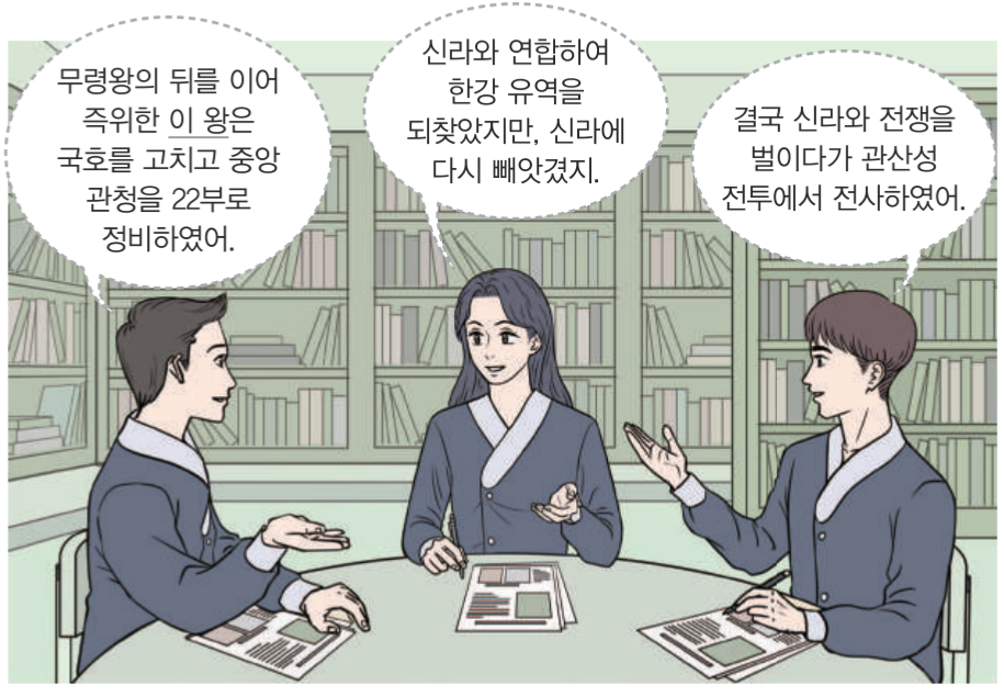 제6번 문제 자료