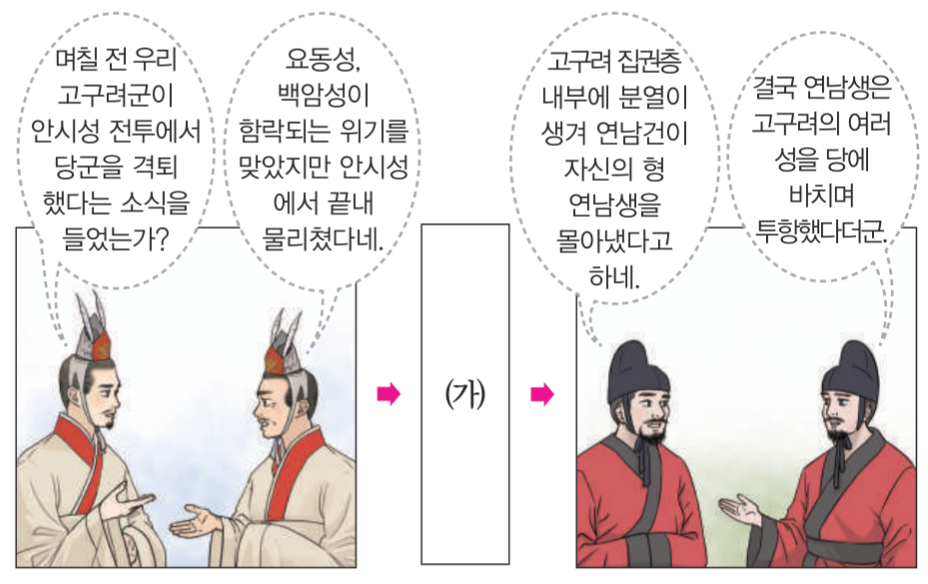 제7번 문제 자료