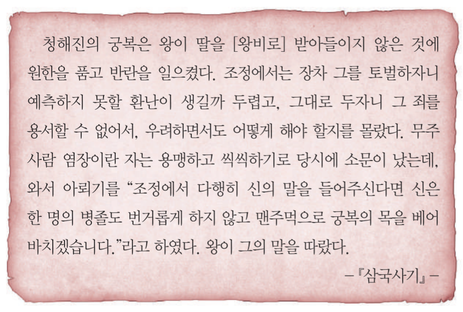 제9번 문제 자료