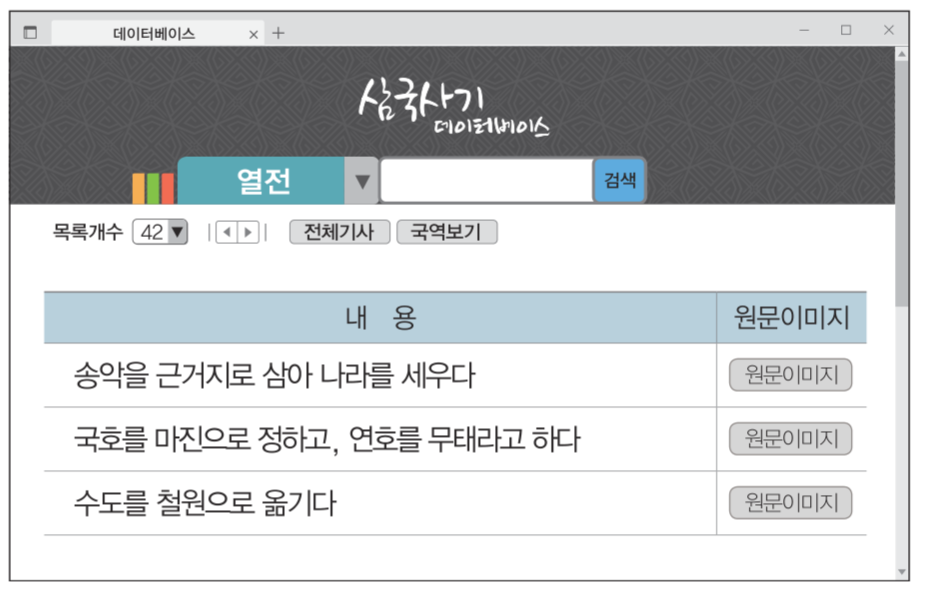 제10번 문제 자료