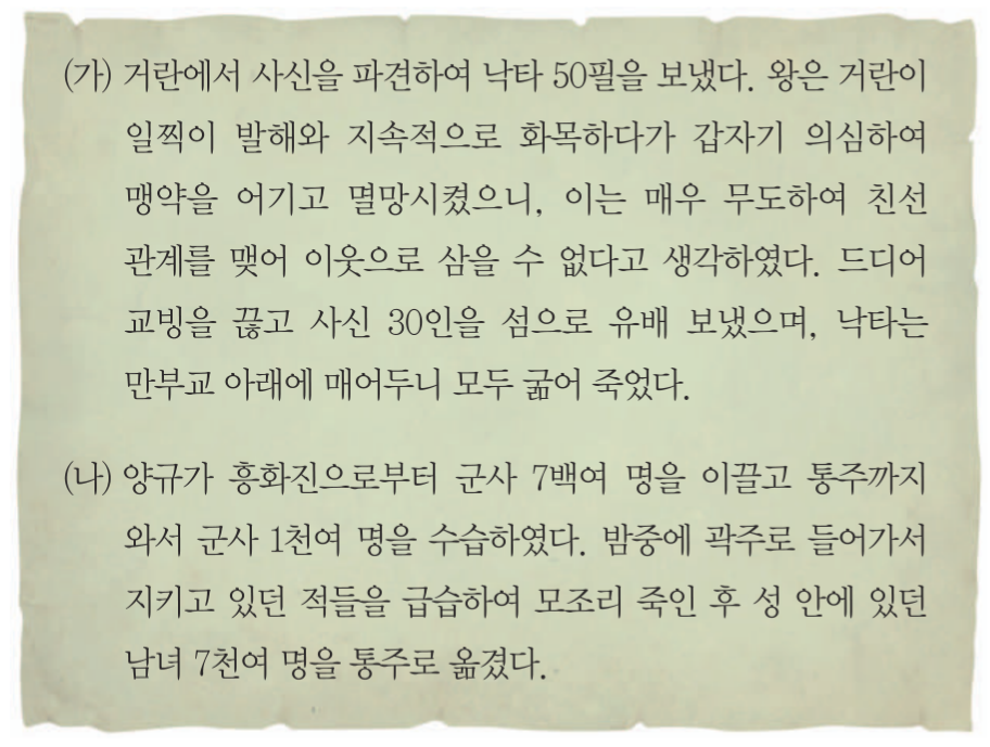 제11번 문제 자료