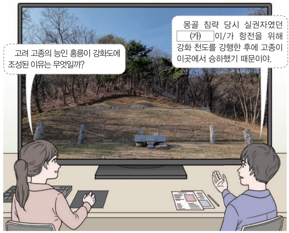 제14번 문제 자료