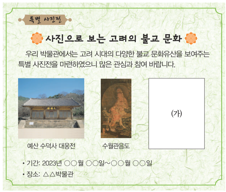 제16번 문제 자료