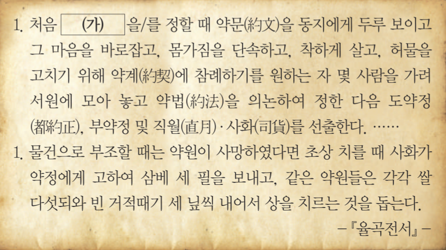 제19번 문제 자료