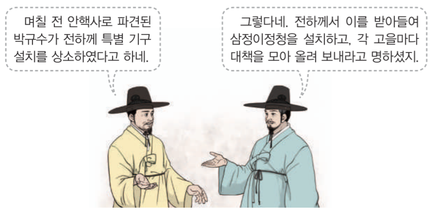 제21번 문제 자료