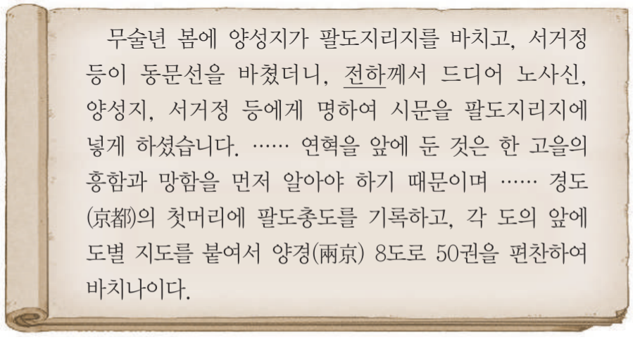 제22번 문제 자료