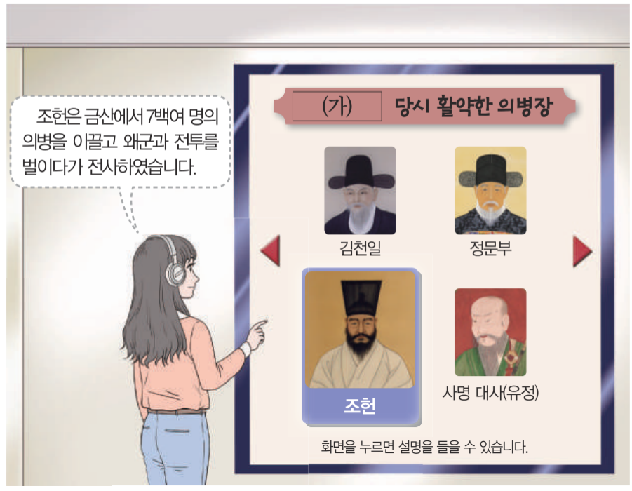 제24번 문제 자료