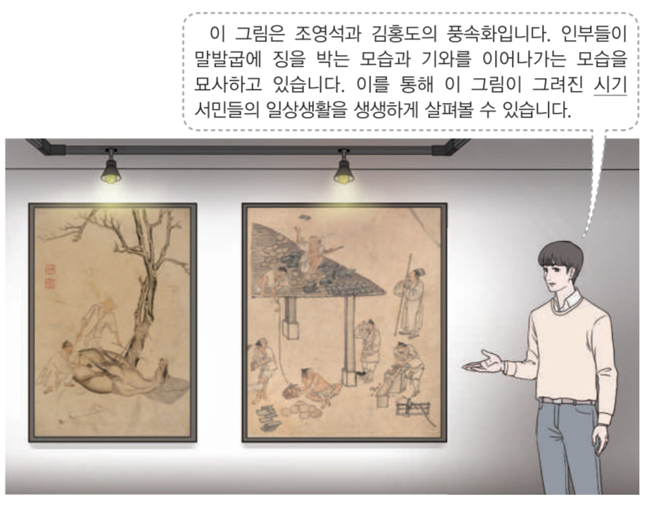 제25번 문제 자료