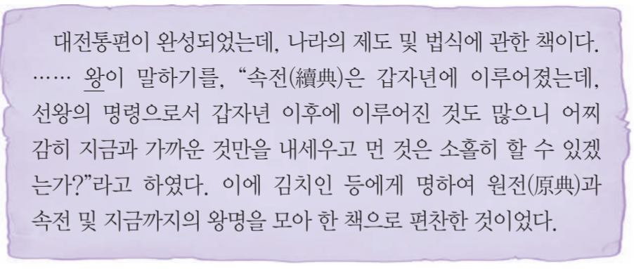 제26번 문제 자료