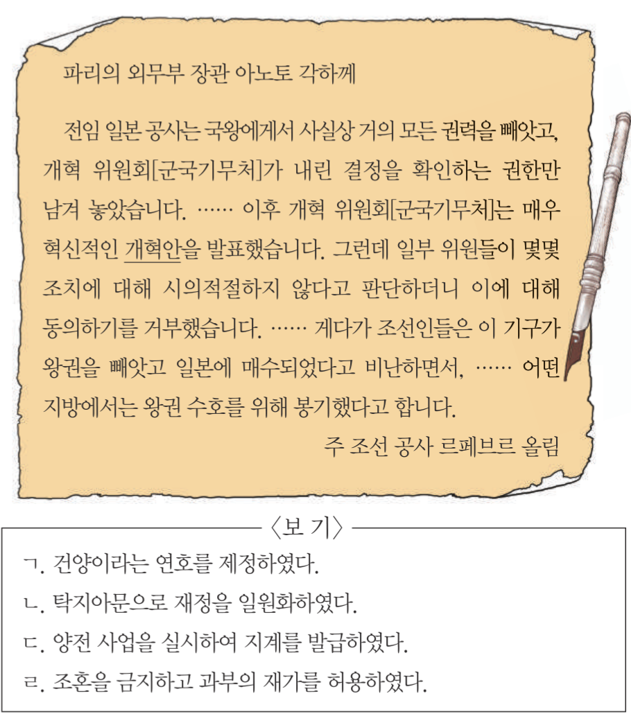 제31번 문제 자료