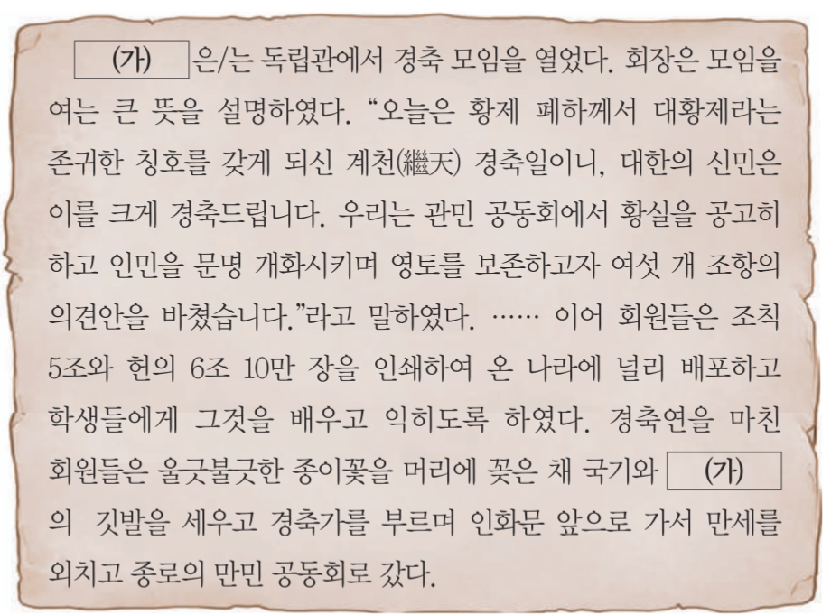 제32번 문제 자료