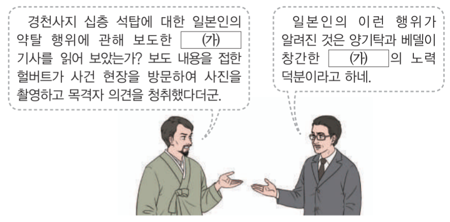 제34번 문제 자료