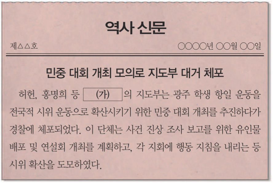 제37번 문제 자료