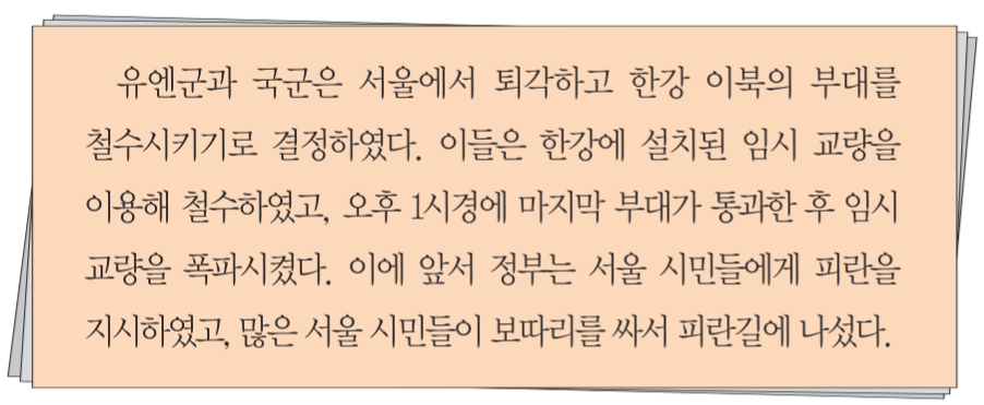 제44번 문제 자료